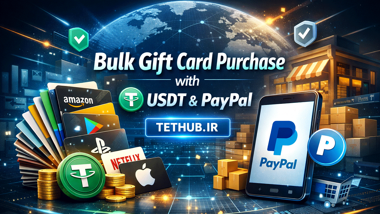 Buy Bulk Gift Cards